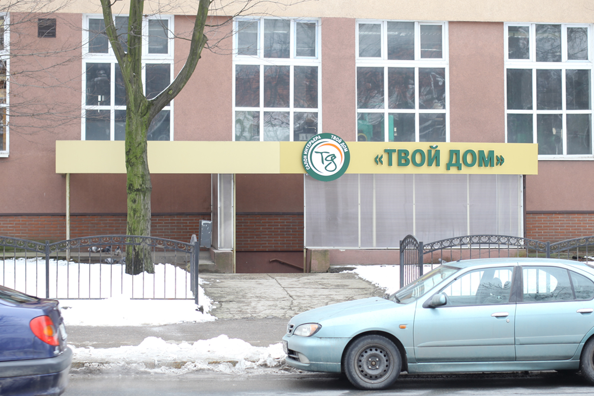 Все виды рекламы